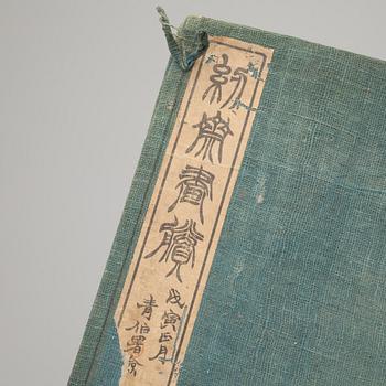 BOK, 4 vol, Ninsai Gayo, Tokyo 1881.