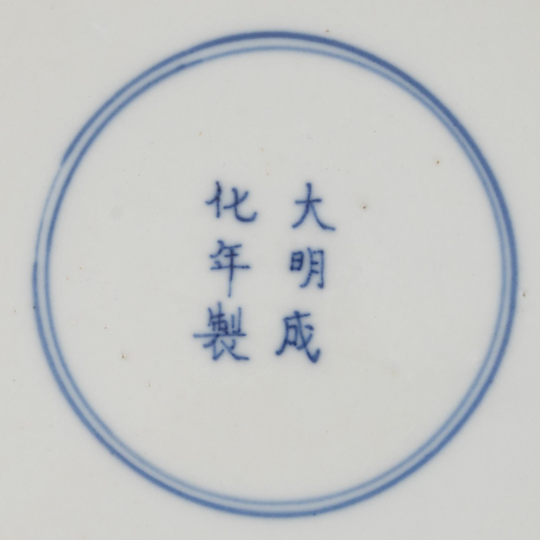 Two Chinese blue and white porcelain plates, Qing dynasty.