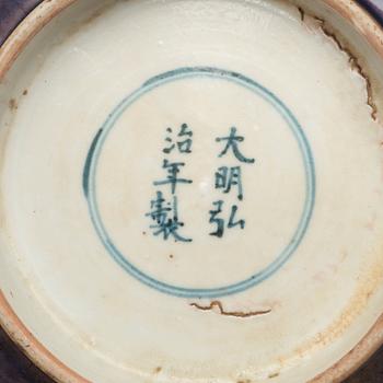 A purple bowl, Qing dynasty, 17th Century with Hongzhis six character mark.