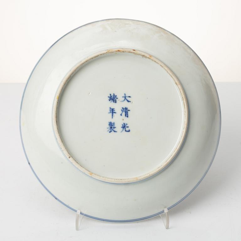 A lotus dish, Qing dynasty with Guanxu mark and of the period (1871-1908).