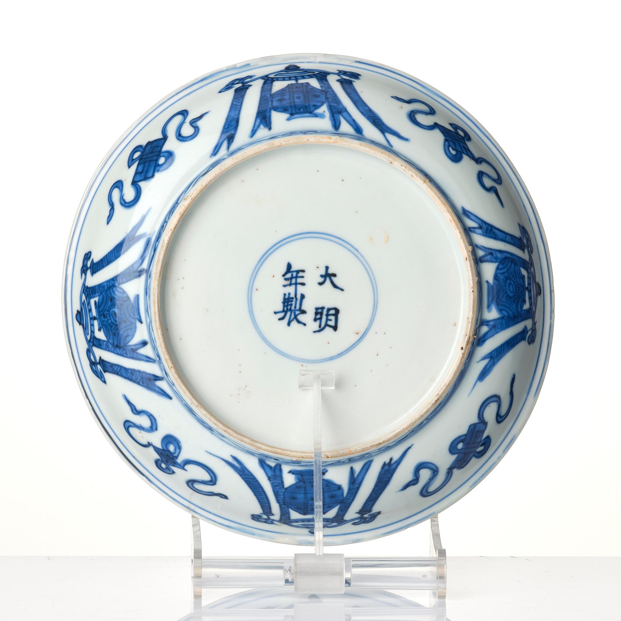 A blue and white dish, Ming dynasty, Wanli (1572-1620).