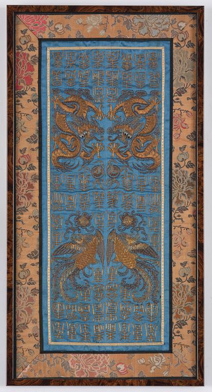 A silk emboridery of dragons, phoenix and shou characters, Qing dynasty, 19th century.