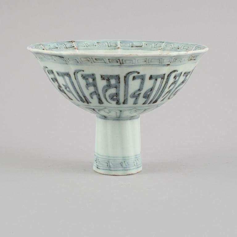 SKÅL, porslin, Kina, 1900-talets andra hälft/modern tillverkning.