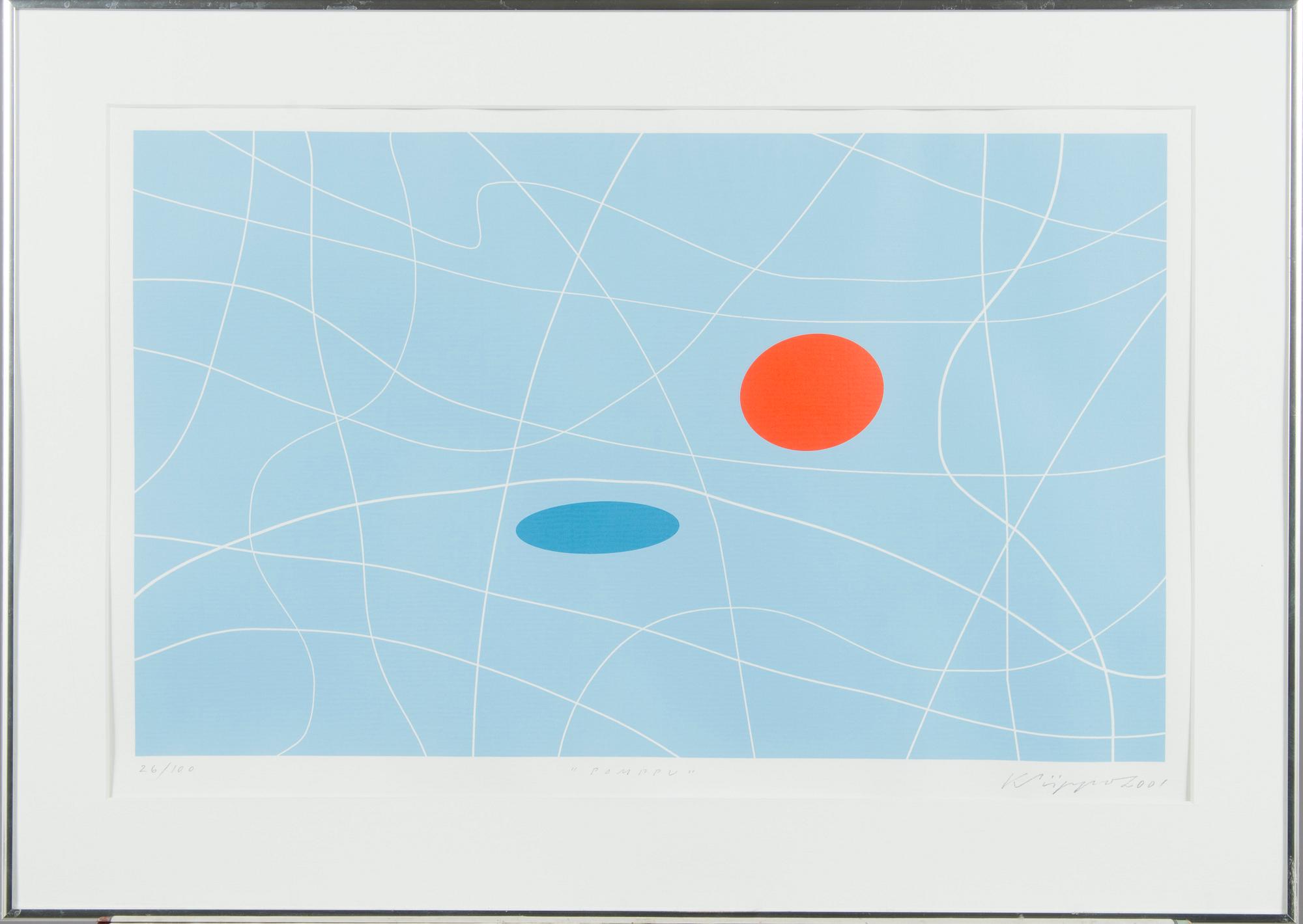 Kari Piippo, "Pomppu" (Bounce).