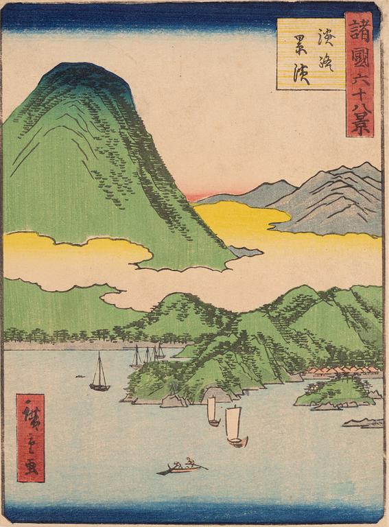 Utagawa Hiroshige II,  two woodblock prints in colours.