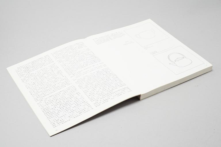 17 books and catalouges, mostly about oriental crafts, 20th century.
