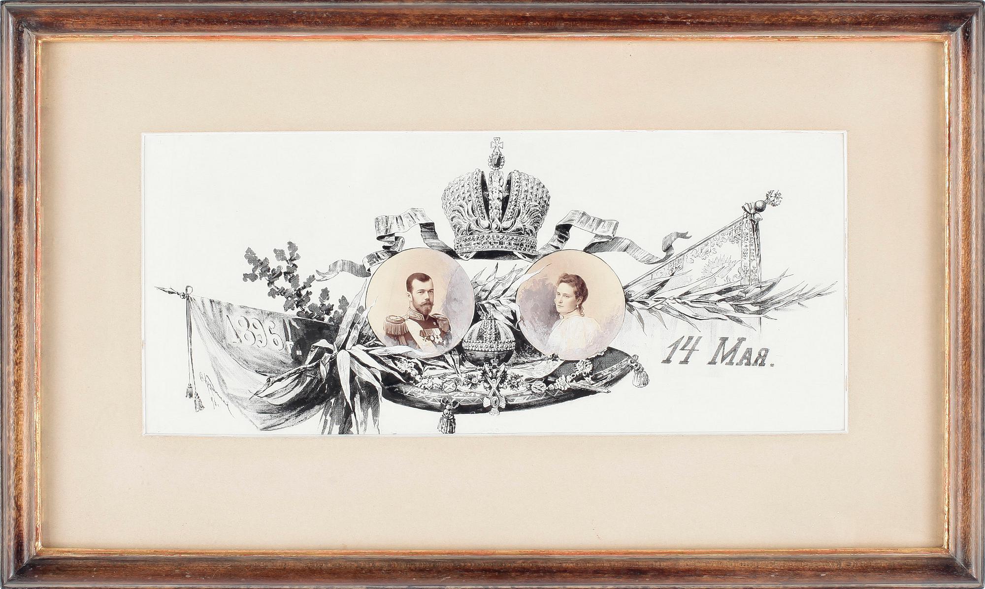 TRYCK, 4 st, Ryssland, 1900-tal.