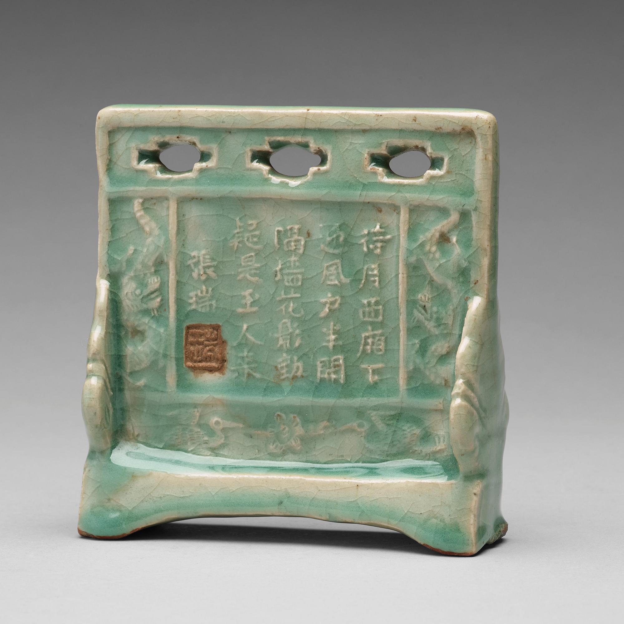 A 'Longquan' celadon table screen, Ming dynasty (1368-1644).