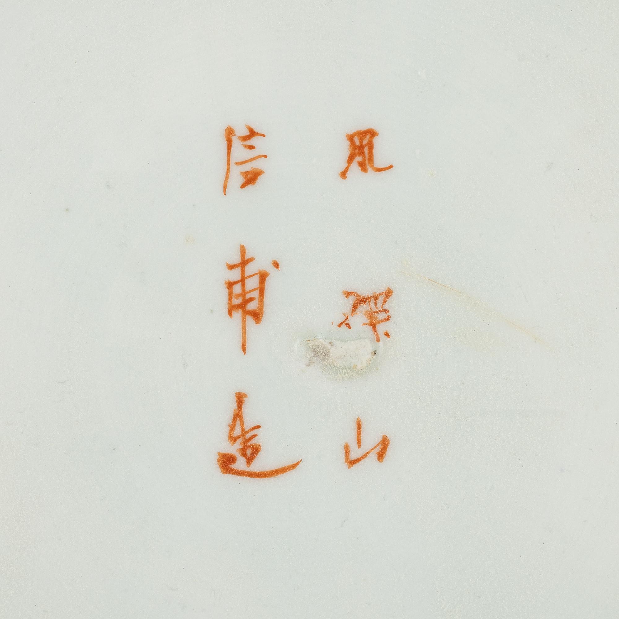 Tallrikar, 9 st, porslin, Japan, tidigt 1900-tal.