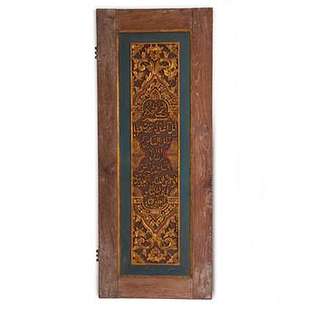 A pair of South East Asian carved wooden doors, presumably Java, 19th Century.