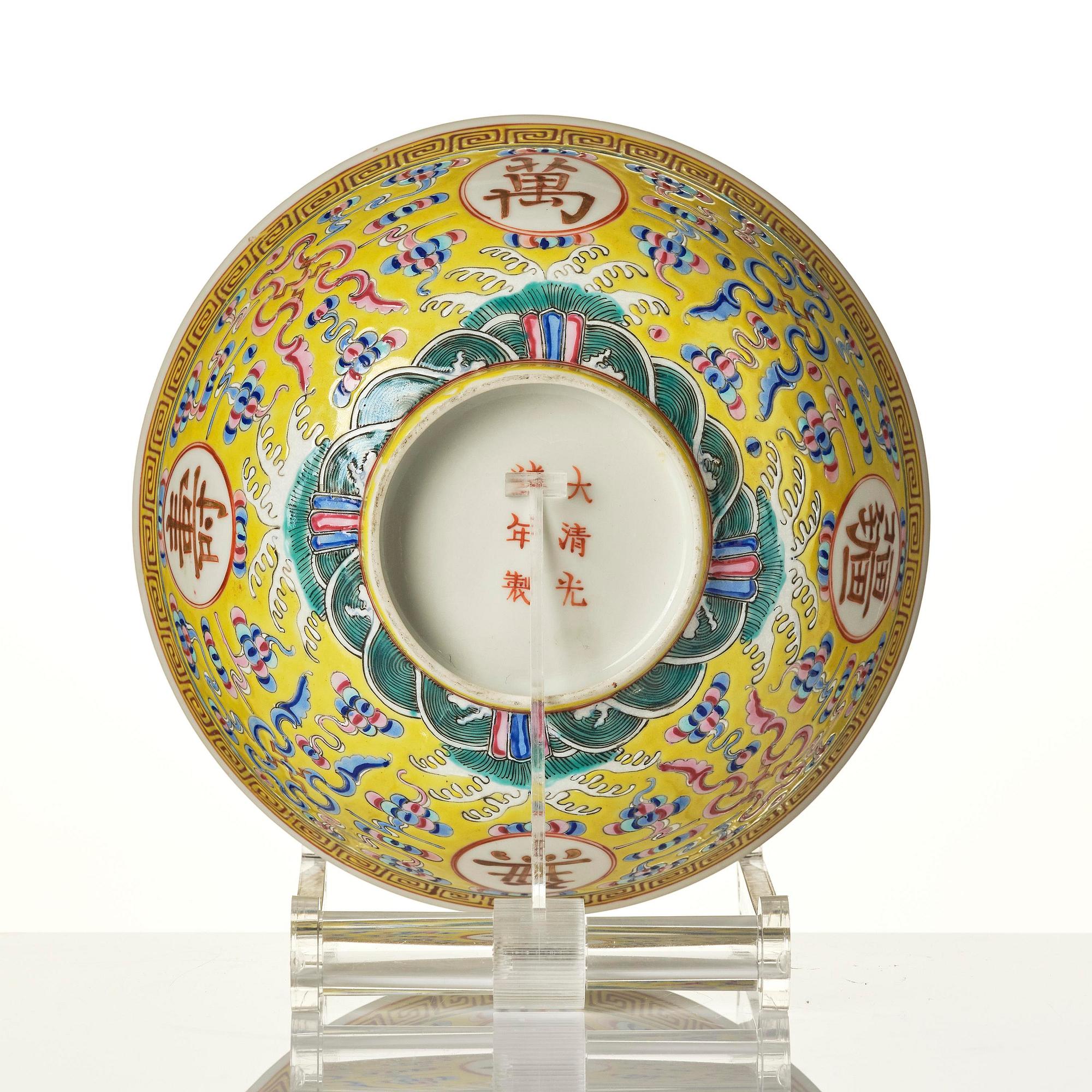 A yellow ground birthday dish and bowl, Qing dynasty, Guangxu mark and of the period (1875-1908).