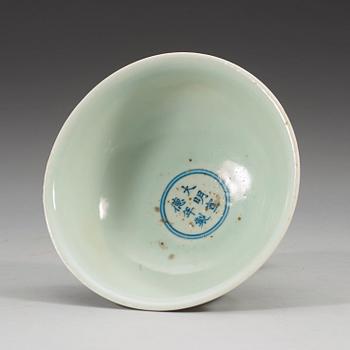 A 'Three fish' stem cup, Qing Dynasty with Xuandes six character mark.