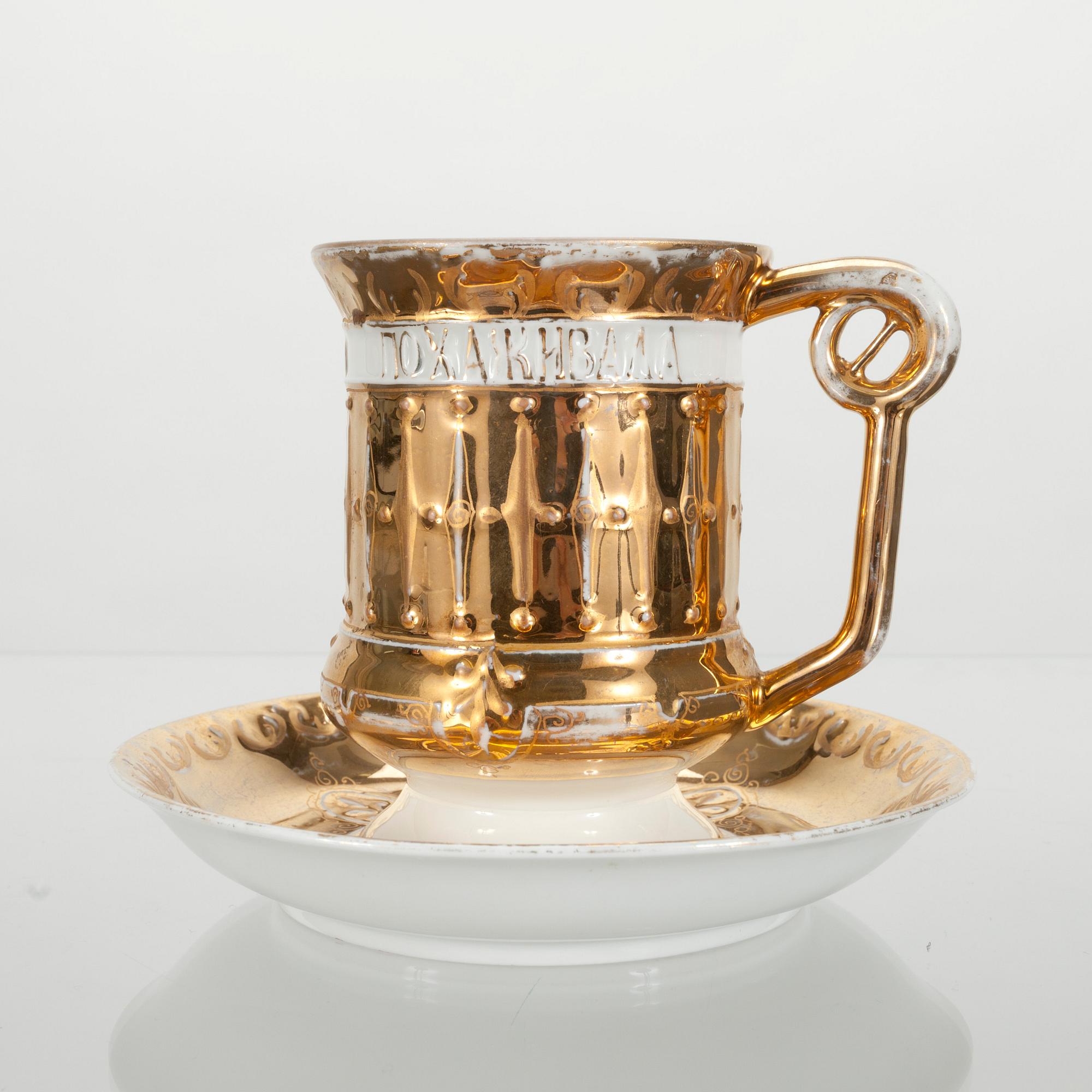 CHOKLADKOPP, porslin, Kuznetsov Dmitrov fabriken 1891-1917, Ryssland.