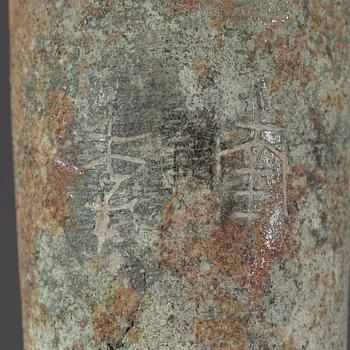 VINFLASKA med LOCK, brons. Troligen Han dynastin (206 f.Kr.-220).