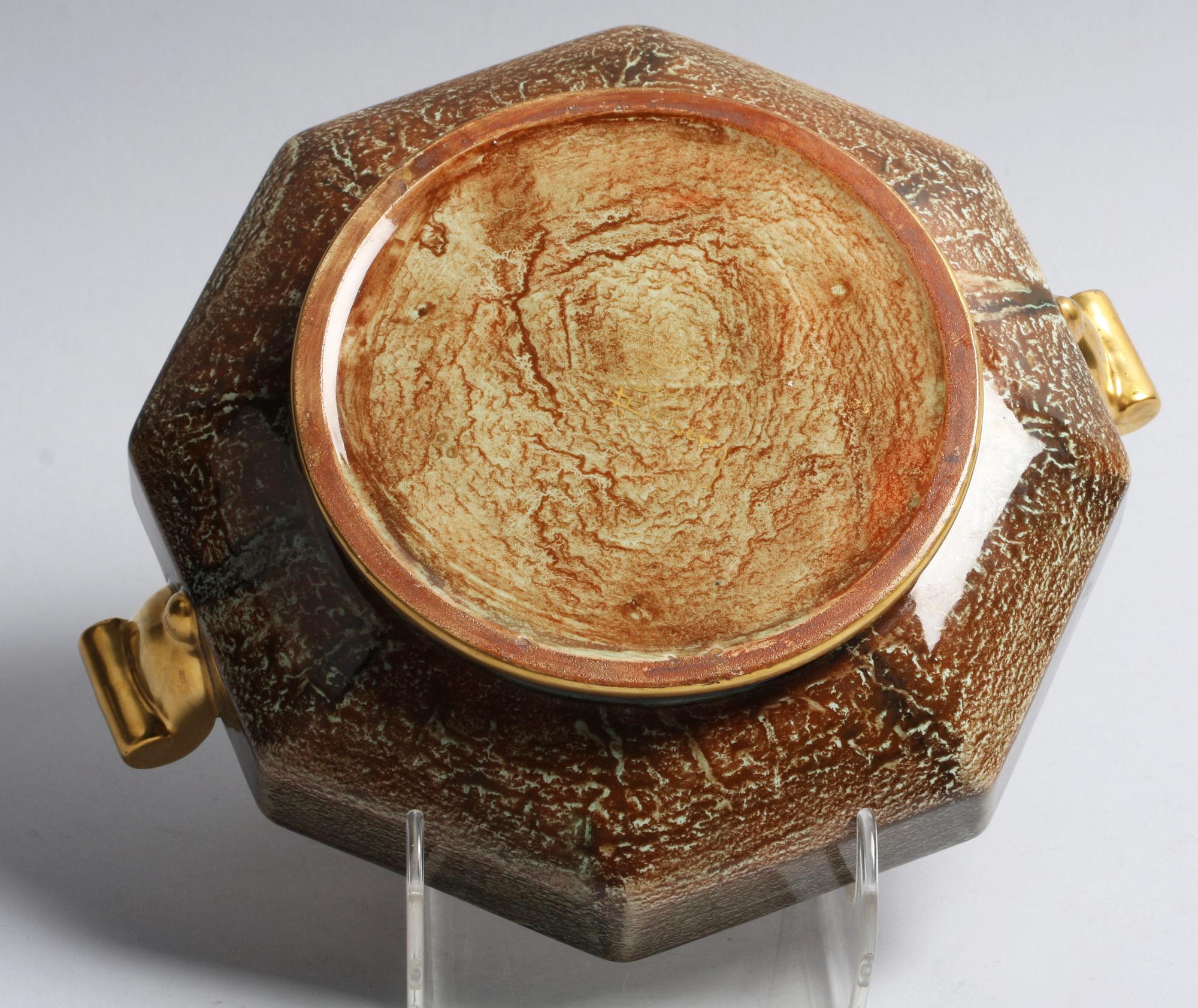 SKÅL. Porslin. Josef Ekberg, Gustavsberg.