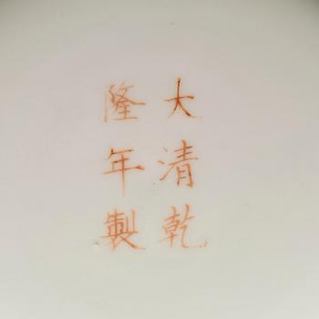 A famille rose 'dragon' dish, Qing dynasty, Guangxu (1875-1908), with Qianlong mark.