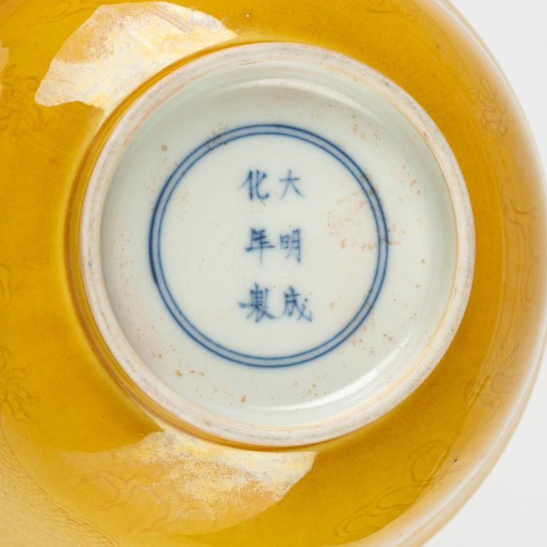 A Chinese yellow 'dragon' bowl, 20th century.