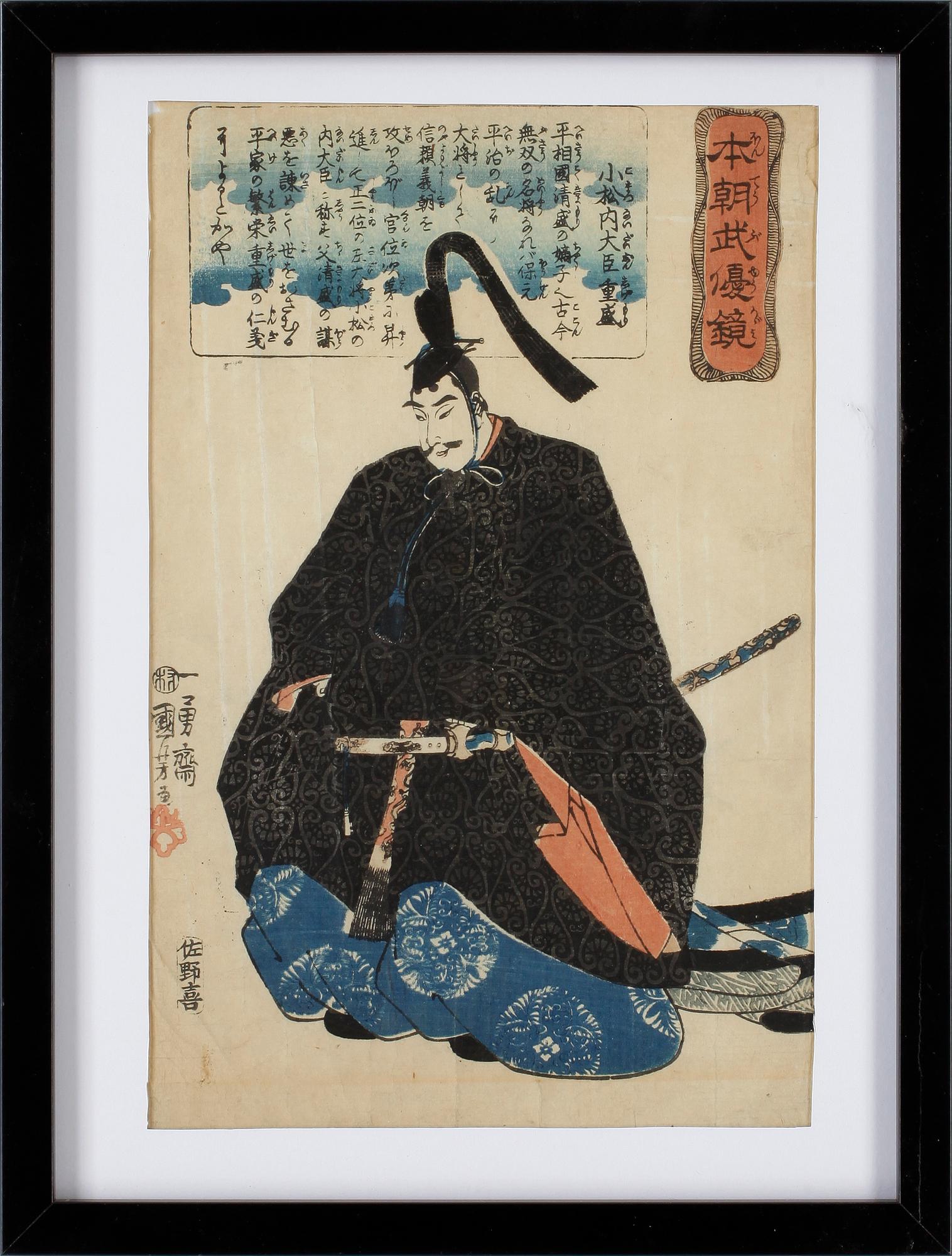 TRÄSNITT, 3 st, Japan, 1800-tal.