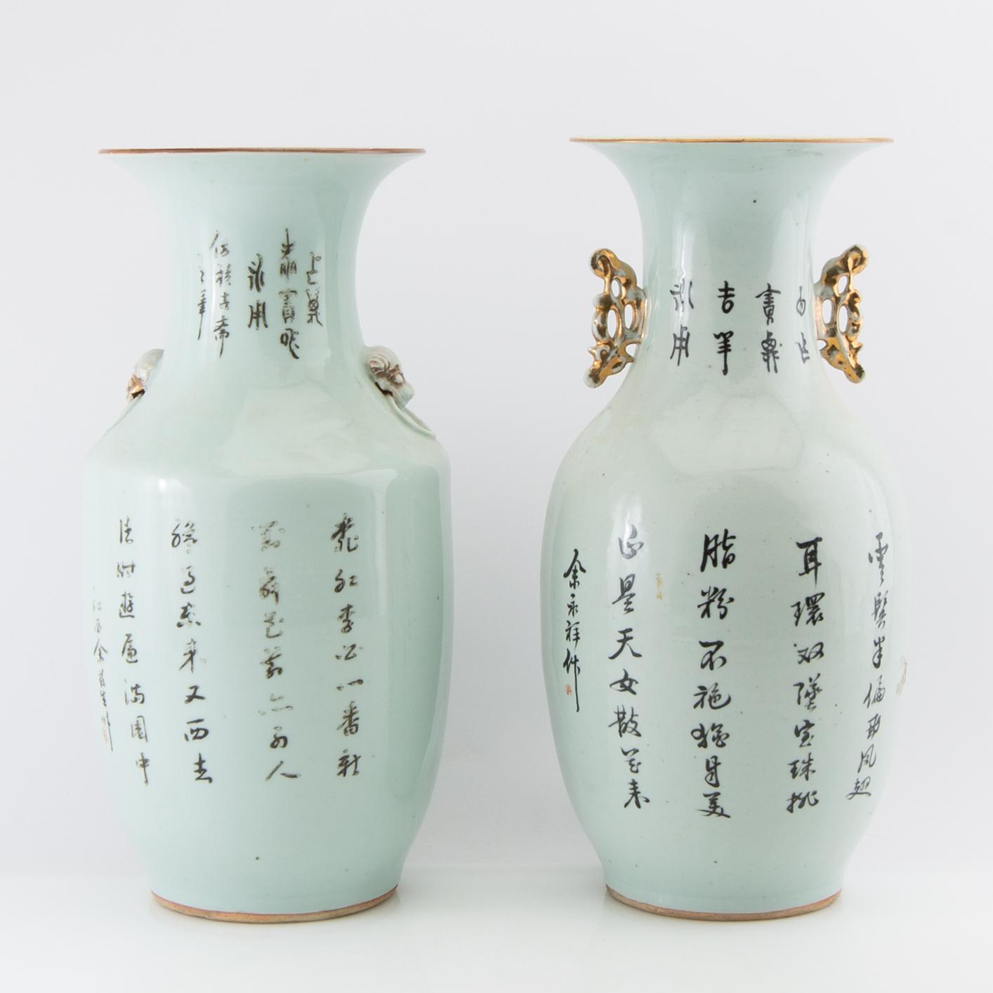 Floor vases 2 similar China 20th century porcelain.