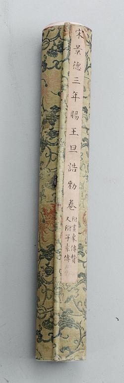 A scroll with a painting and five sections of calligraphy, by anonymus artist, Qing dynasty.