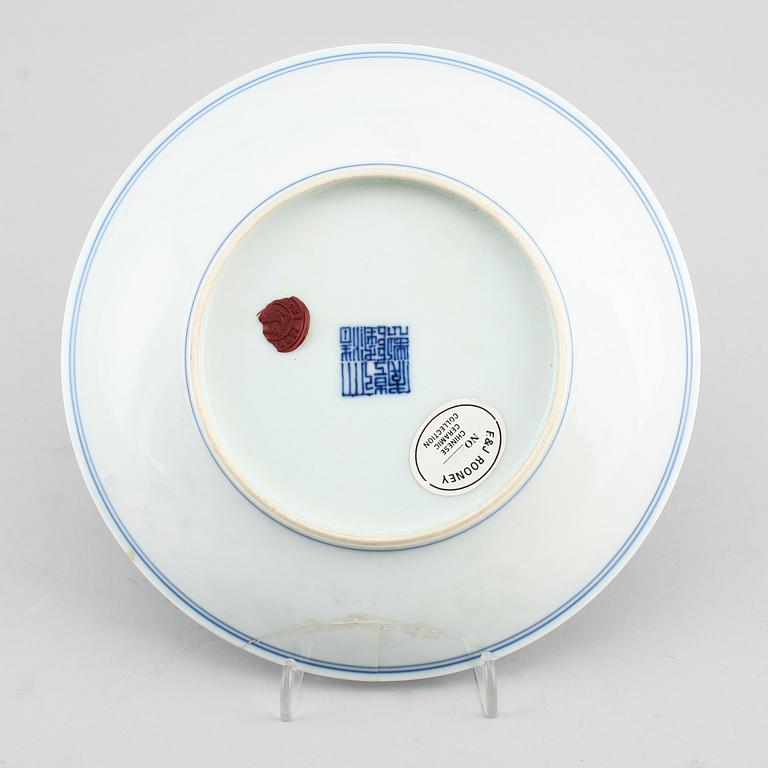 FAT, porslin, Kina, bär Qianlongs märke, sannolikt 1900-tal.