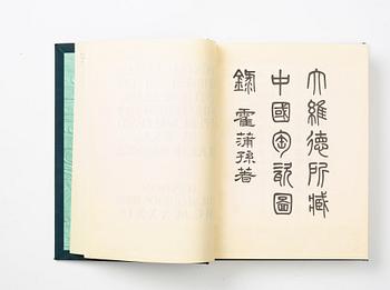 BOK, R.L Hobson, "A catalogue of chinese pottery and porcelain in the Collection of Sir Percival David", 1934.