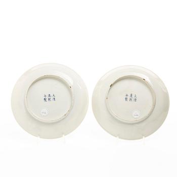 A set of four famille rose floral dishes, Qing dynasty with a apocryphal six character mark.