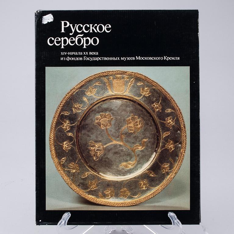 BOK, "Russian Silver of the Fourteenth to Early Twentieth Centuries from the Moscow Kremlin Reserves", Moskva 1984.
