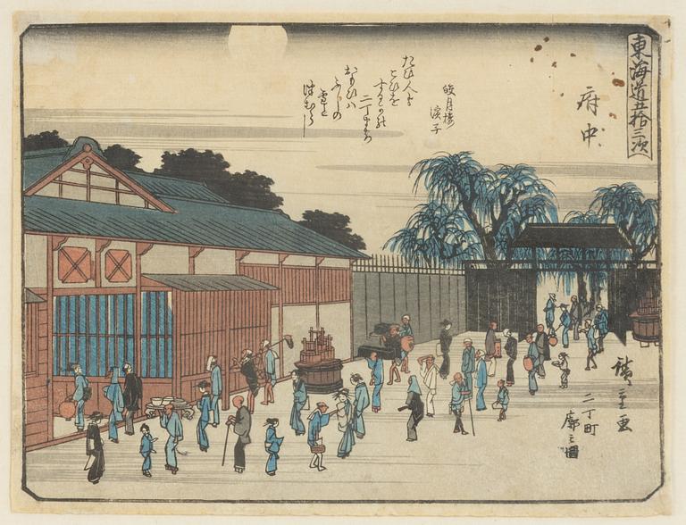 Ando Utagawa Hiroshige, med flera, färgträsnitt, 4st, Japan, 18/1900-tal.