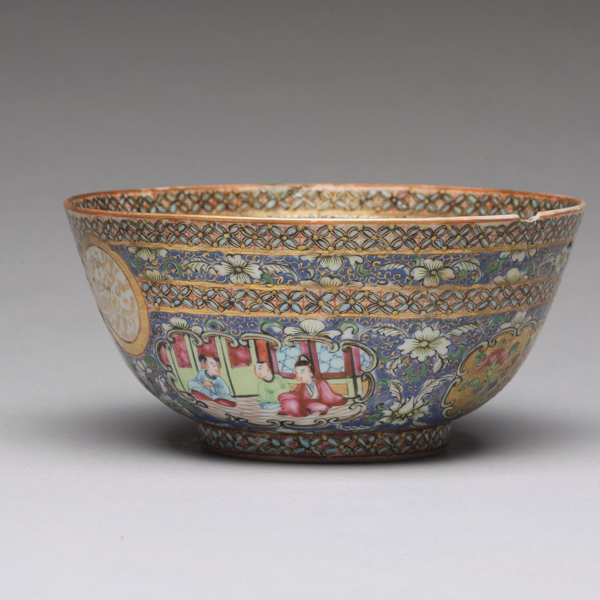 SKÅL, porslin. Qingdynastin, Kanton, 1800-tal. Daterad AH 1279 dvs 1879-1880. Zill-I Sultan.