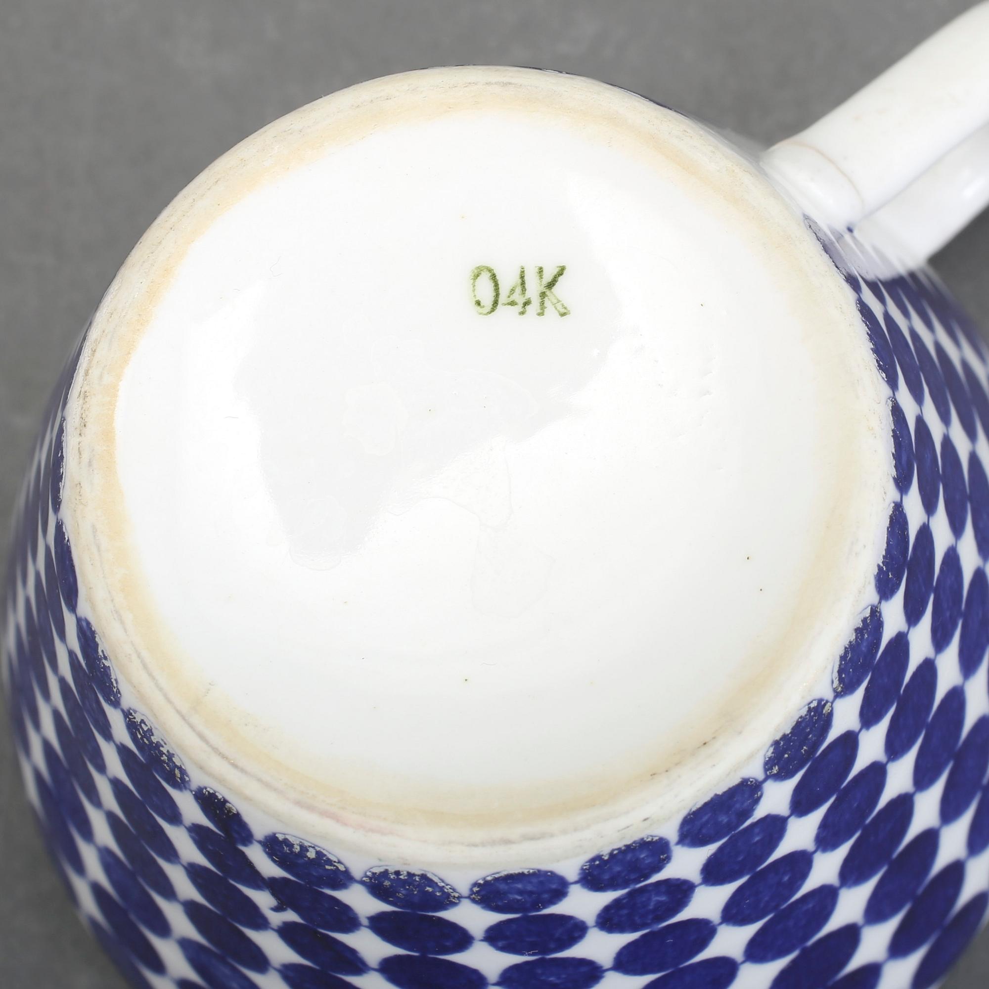 KAFFEKOPPAR med FAT, 5 st, porslin, "Adam", Stig Lindberg, Gustavsberg.