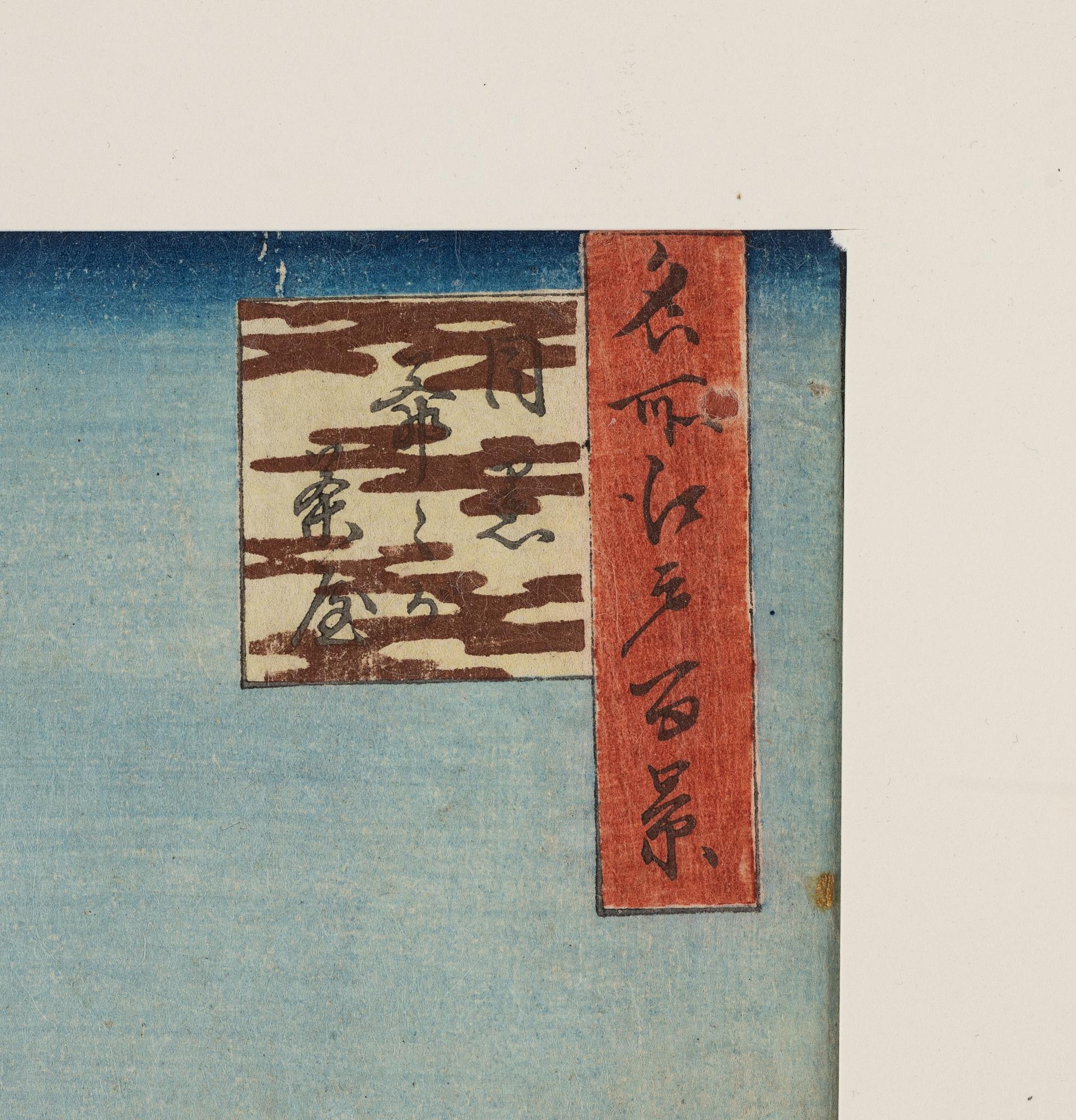 Ando Utagawa Hiroshige, färgträsnitt, Japan.