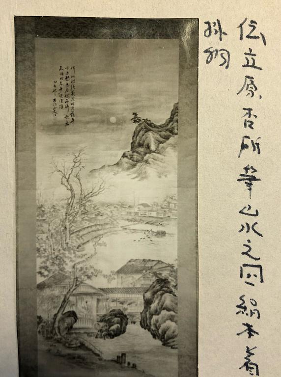 A scroll painting by unidentified artist, ink and colour on paper.