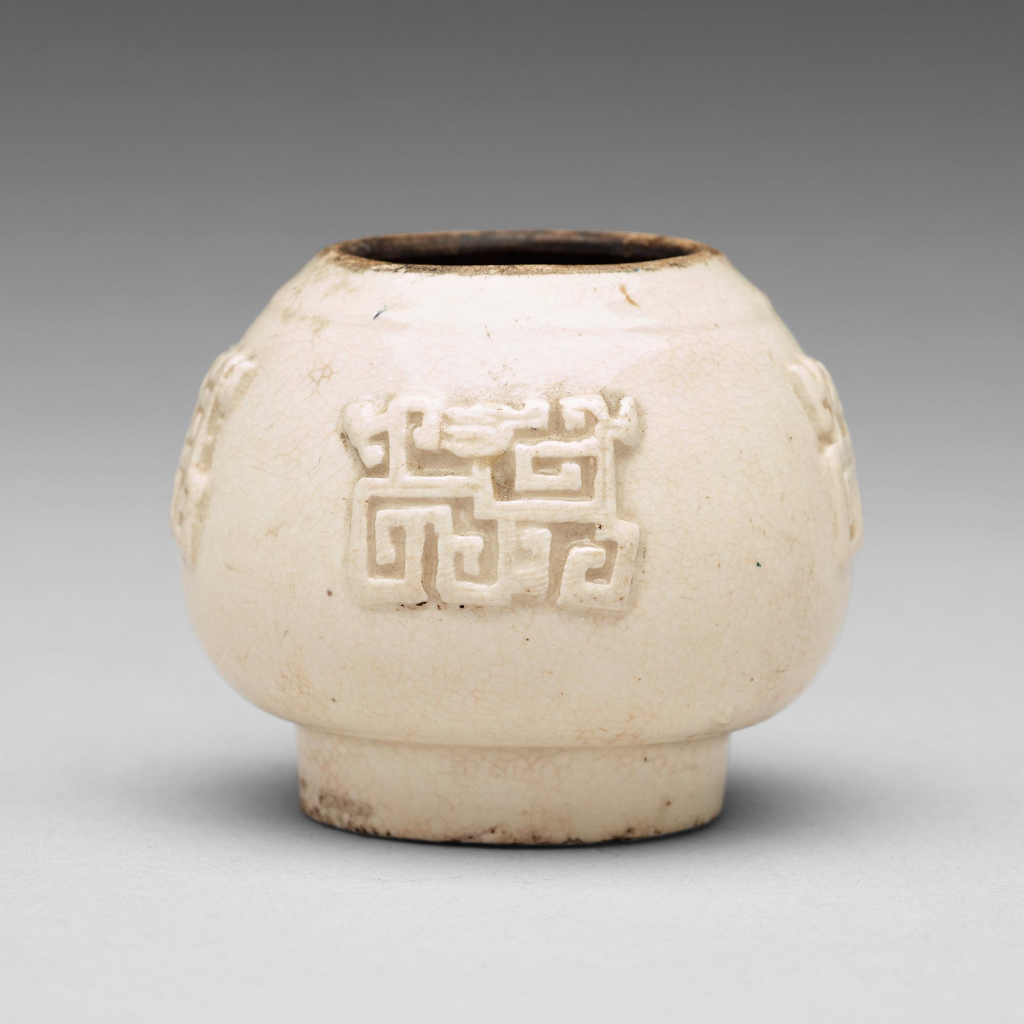 A white glazed brush washer, Ming dynasty, 17th Century.