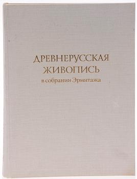 BOK, Eremitagets Ikonsamlingar, tryckt i S:t Petersburg 1992.