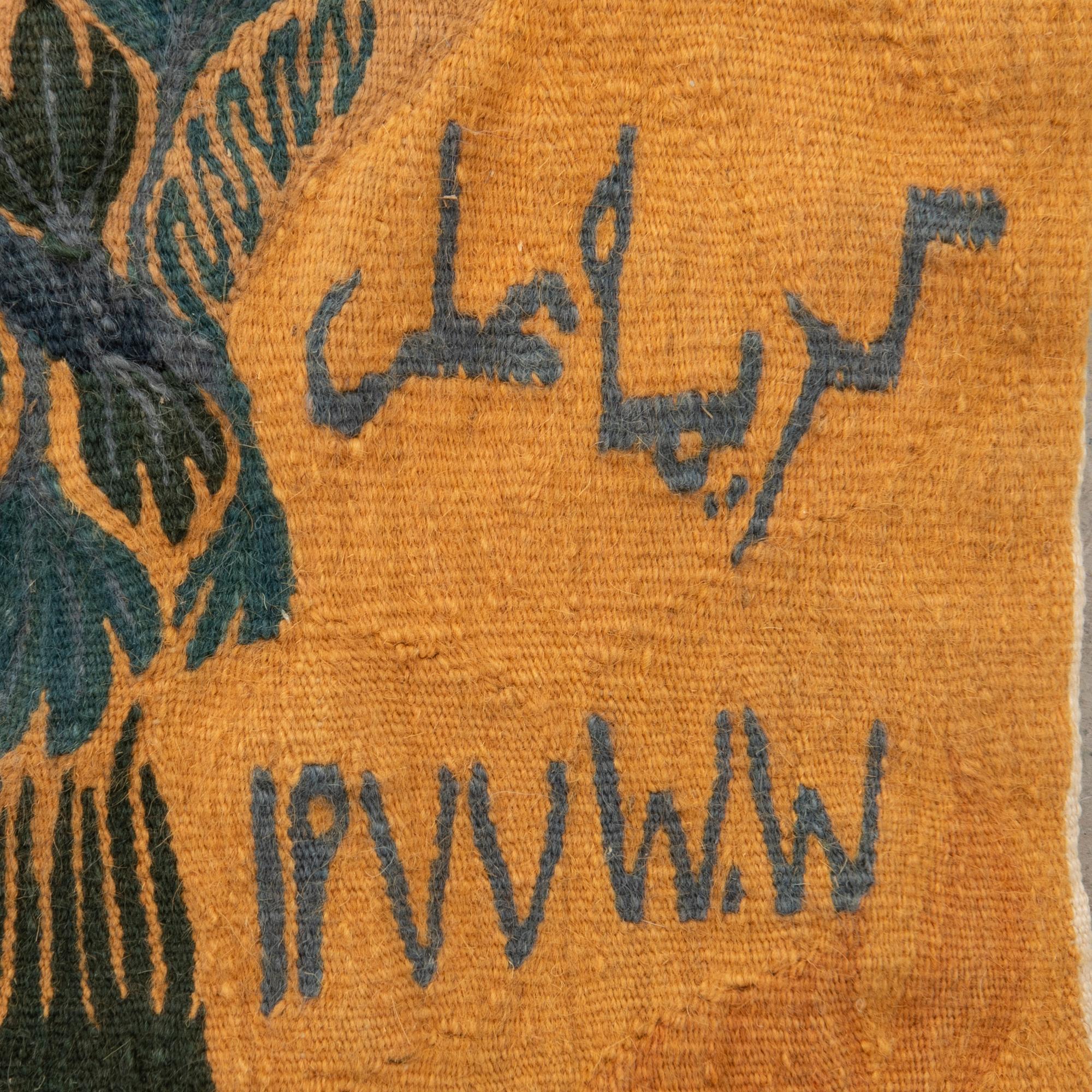 Ramses Wissa Wassef,.