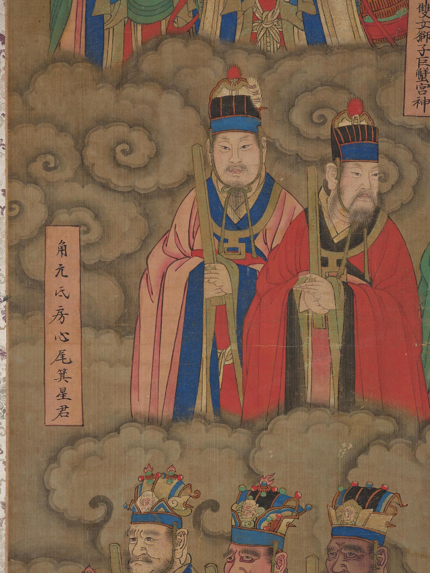 A Daoist painting of the lords and officials of hell by an anonymous artist, Qing dynasty, 18th/19th century.