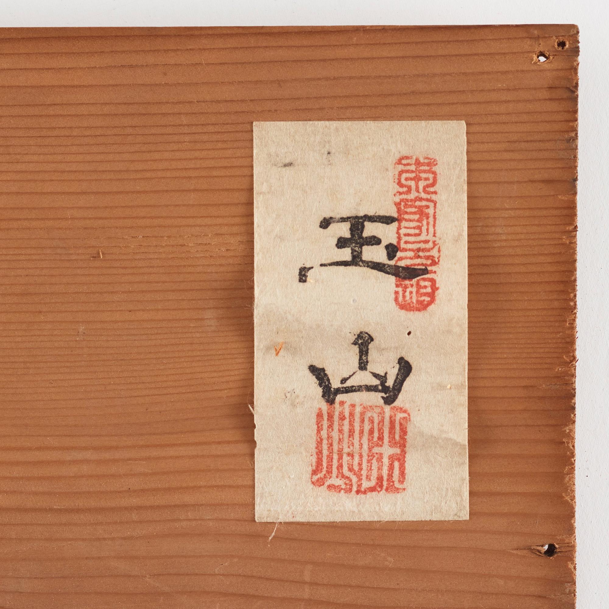 A Chinese six fold screen, Qing dynasty, 19th Century.