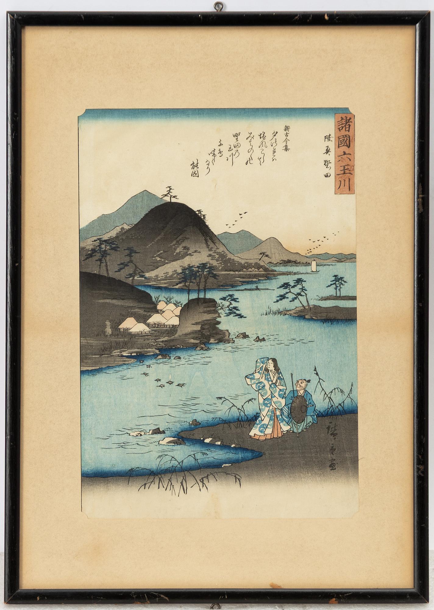 Ando Utagawa Hiroshige, after, "The Noda Jewel River in Mutsu Province" Mutsu Noda, early 20th century.