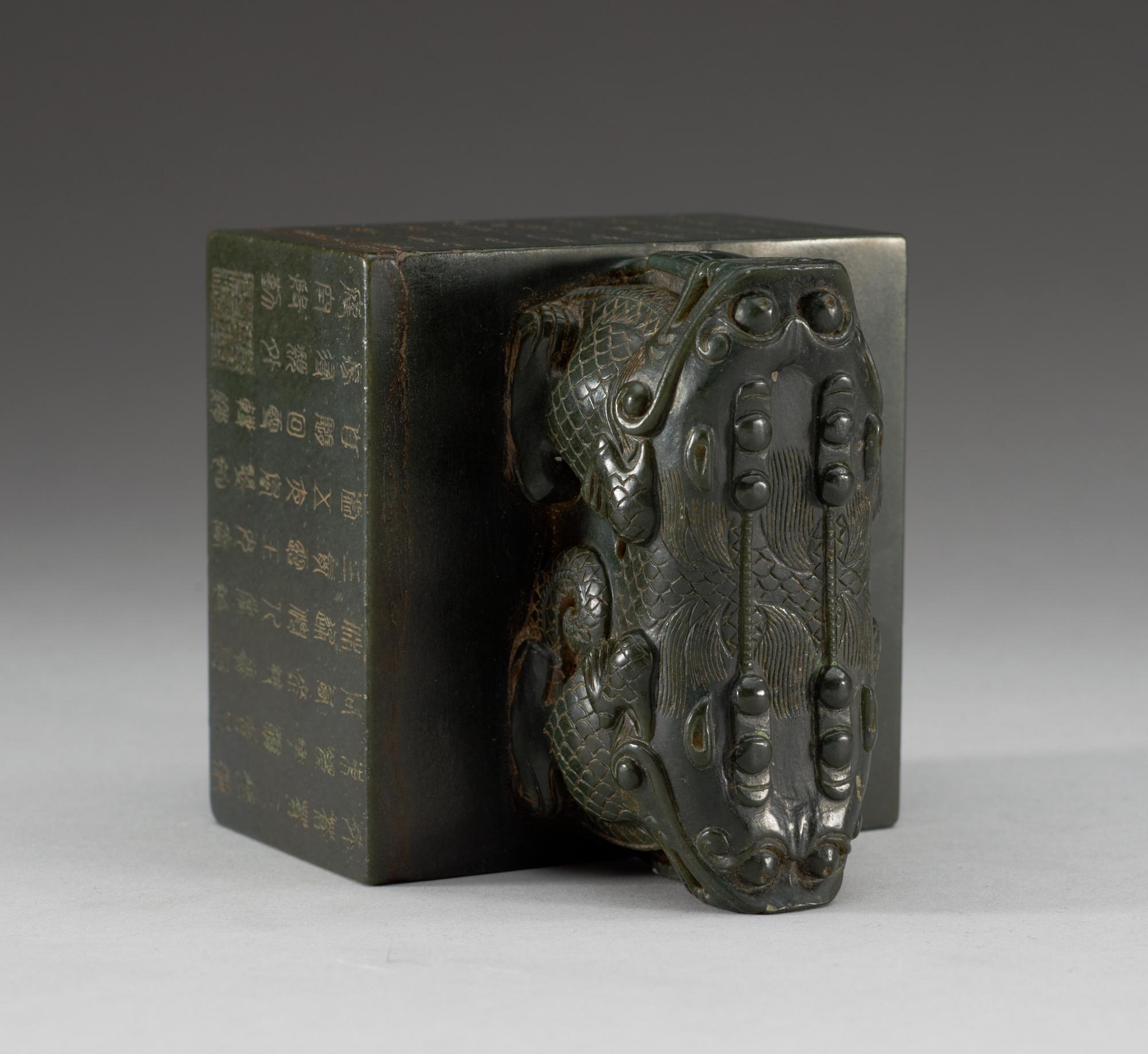 SIGILL, svartgrön sten. Troligen Qing dynastin. Med Qianlongs märke.
