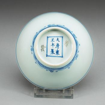 A blue and white bowl, late Qing dynasty with Yongzhengs six character mark.