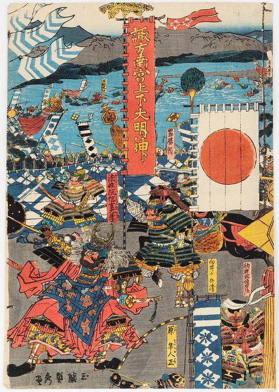 Utagawa Sadahide,