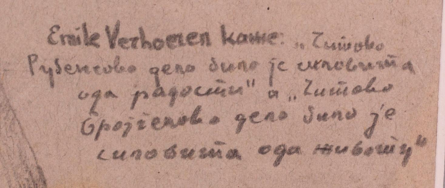 OIDENTIFIERAD KONSTNÄR, JUGOSLAVIEN / SERBIEN, BLYERTS, SIGNERAD OCH DATERAD 1951.