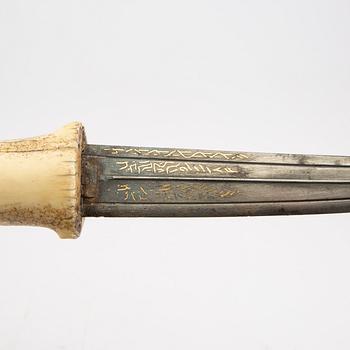 Kanjar / dagger, Ottoman Empire, 19th Century.