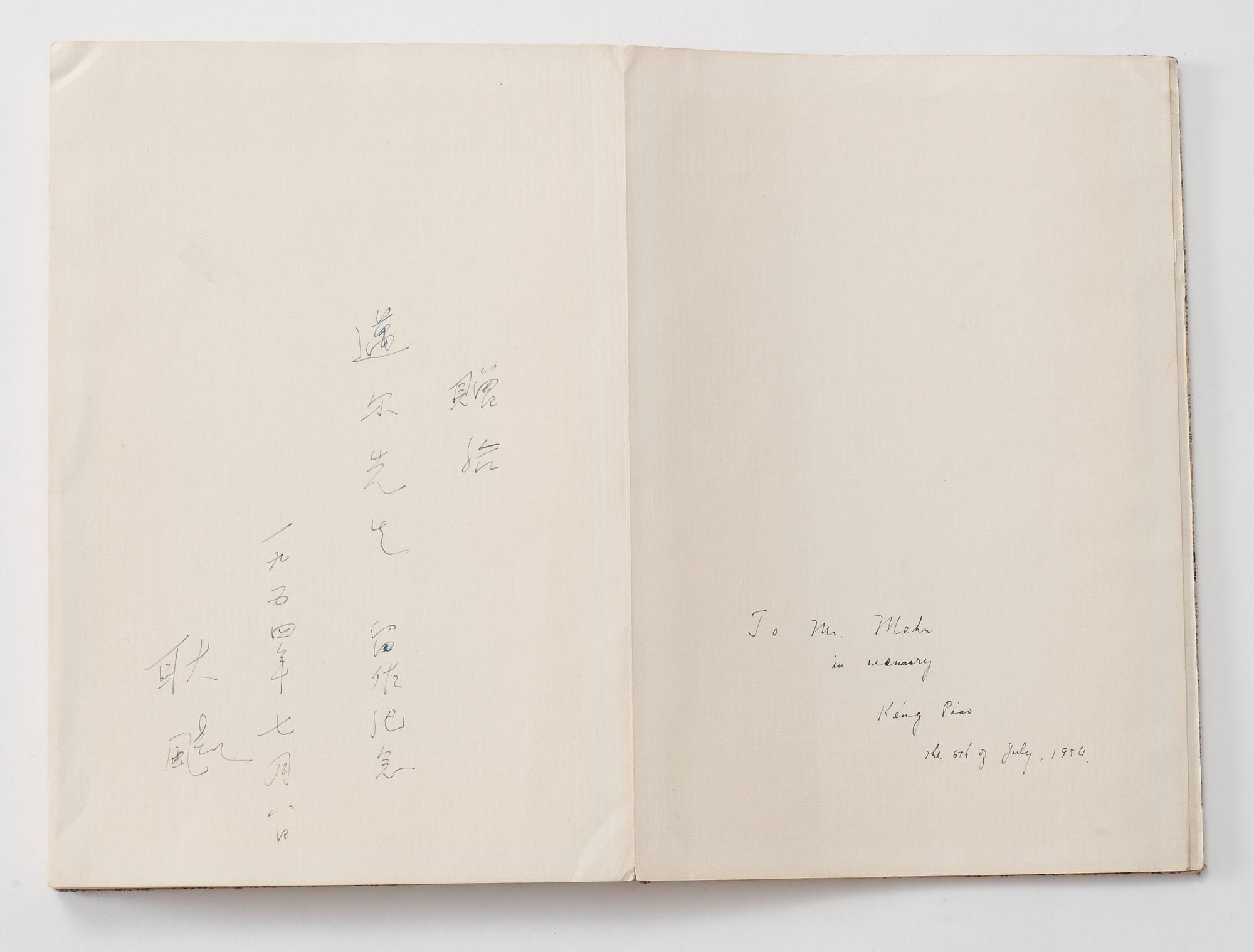 Book with 22 woodcuts in colours, "Qi Baishi hua ji, published Rong Bao Zhai xin ji, Beijing 1952.