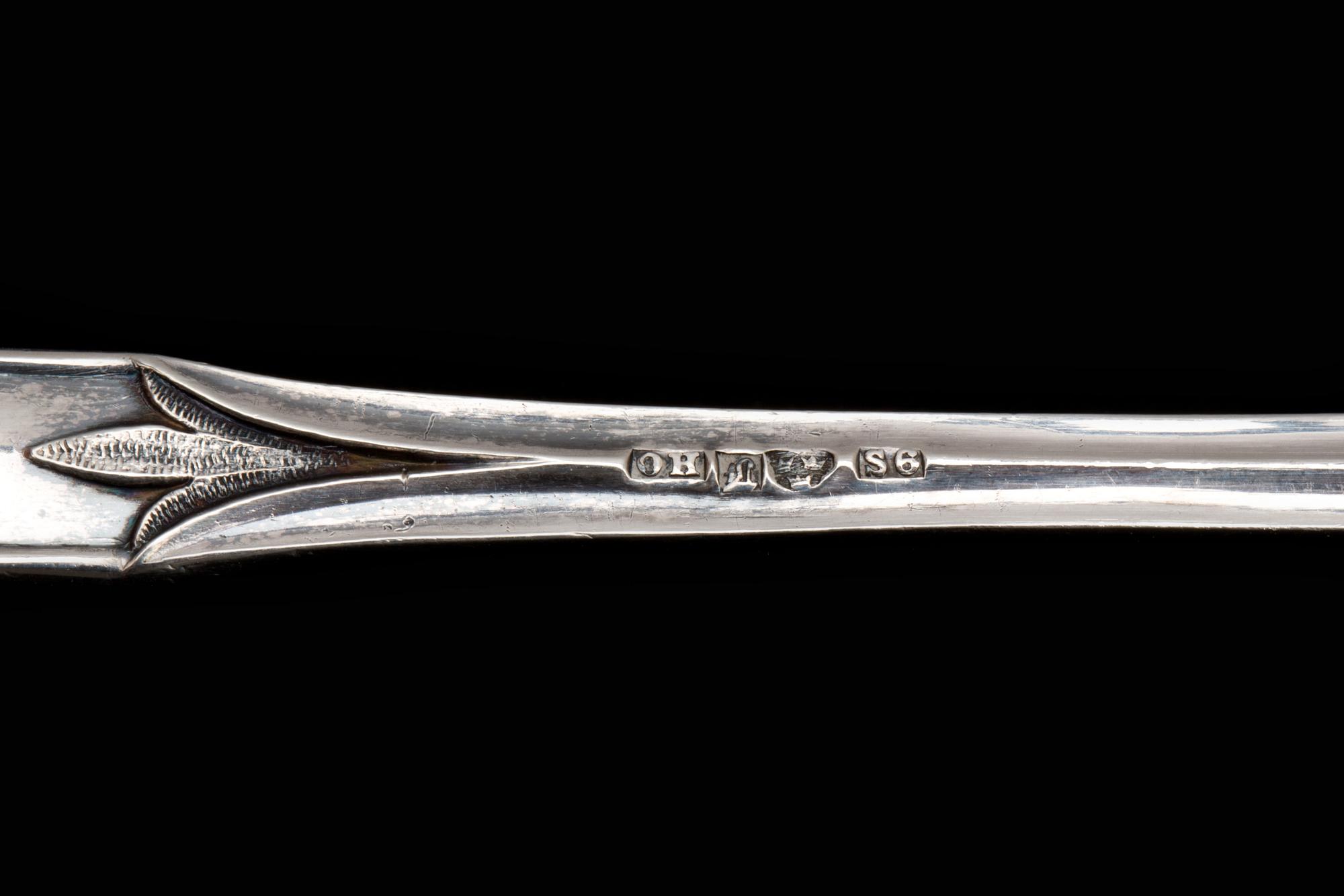 STRÖSKED, silver. Otto Holm, Lund 1896. 40 g.