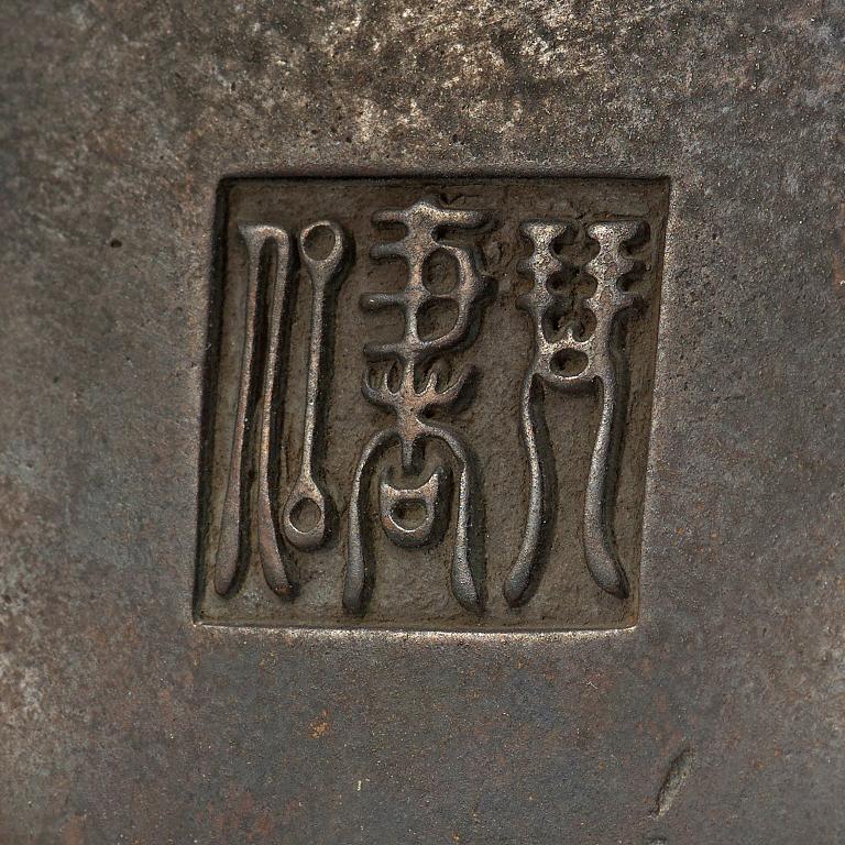 A bronze tripod censer, Qing dynasty (1644-1912).