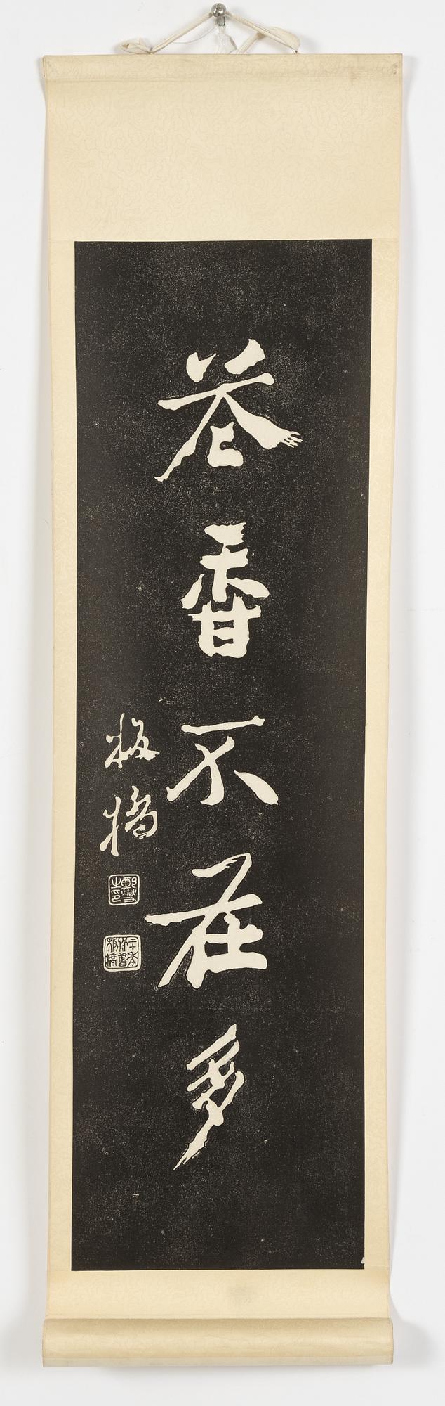 Tuschavklappningar, sex stycken. Kina, 1900-tal.