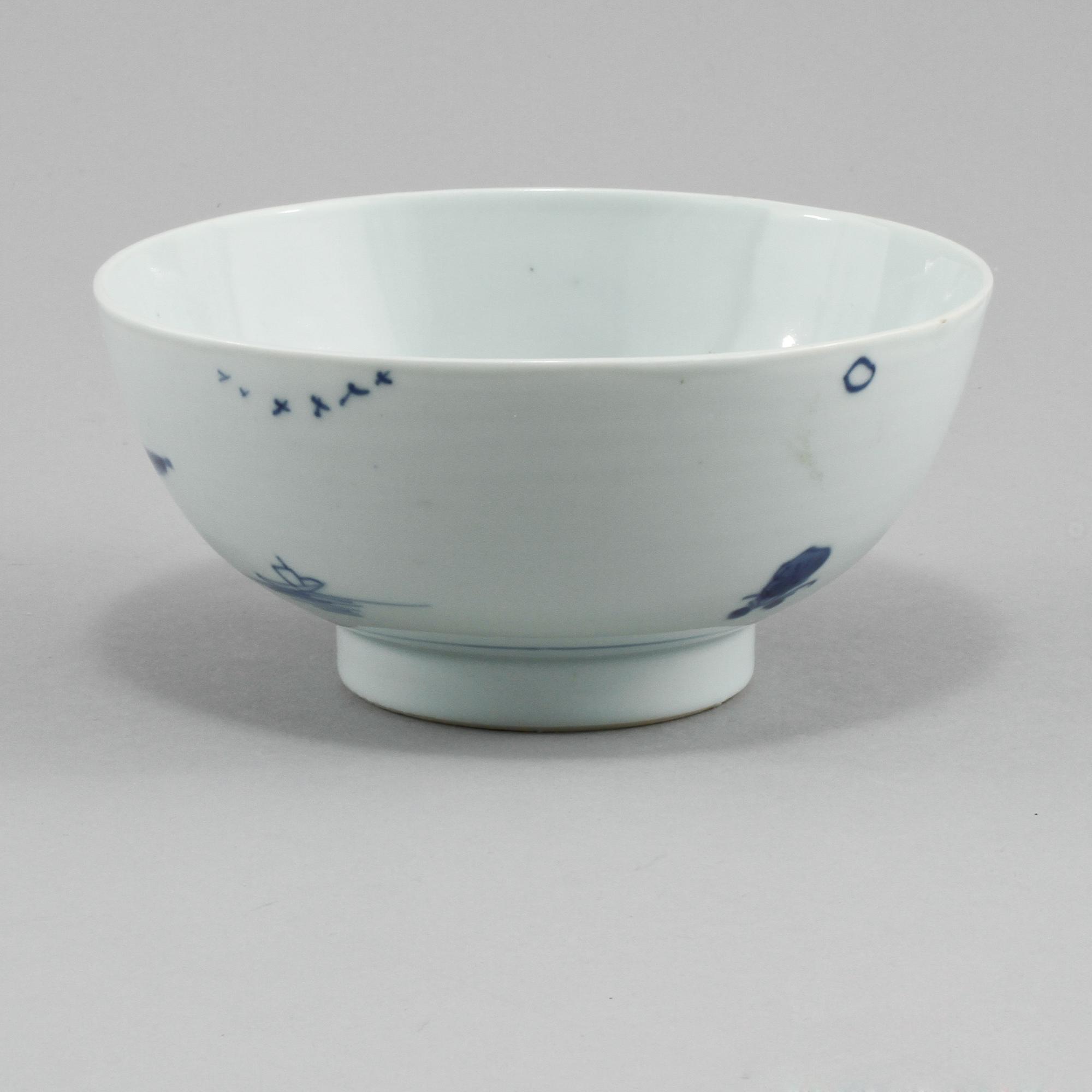 SKÅL, porslin, Kina, Qianlong, (1736-1795).