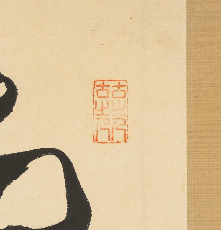 Rullmålning, tusch på papper. Kina, signerad “橋李德”, Okänd konstnär.